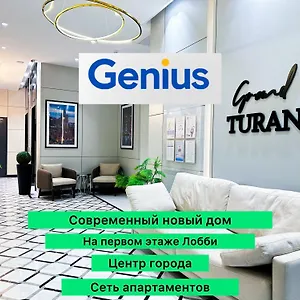 Grand Turan хан шатыр центр города Апартаменты Астана